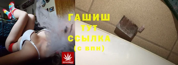 ECSTASY Волоколамск