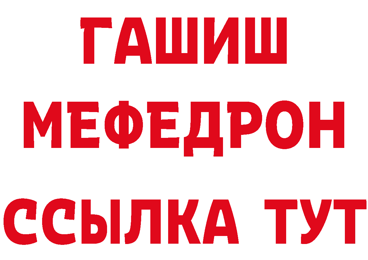 Метадон кристалл зеркало это гидра Вилюйск